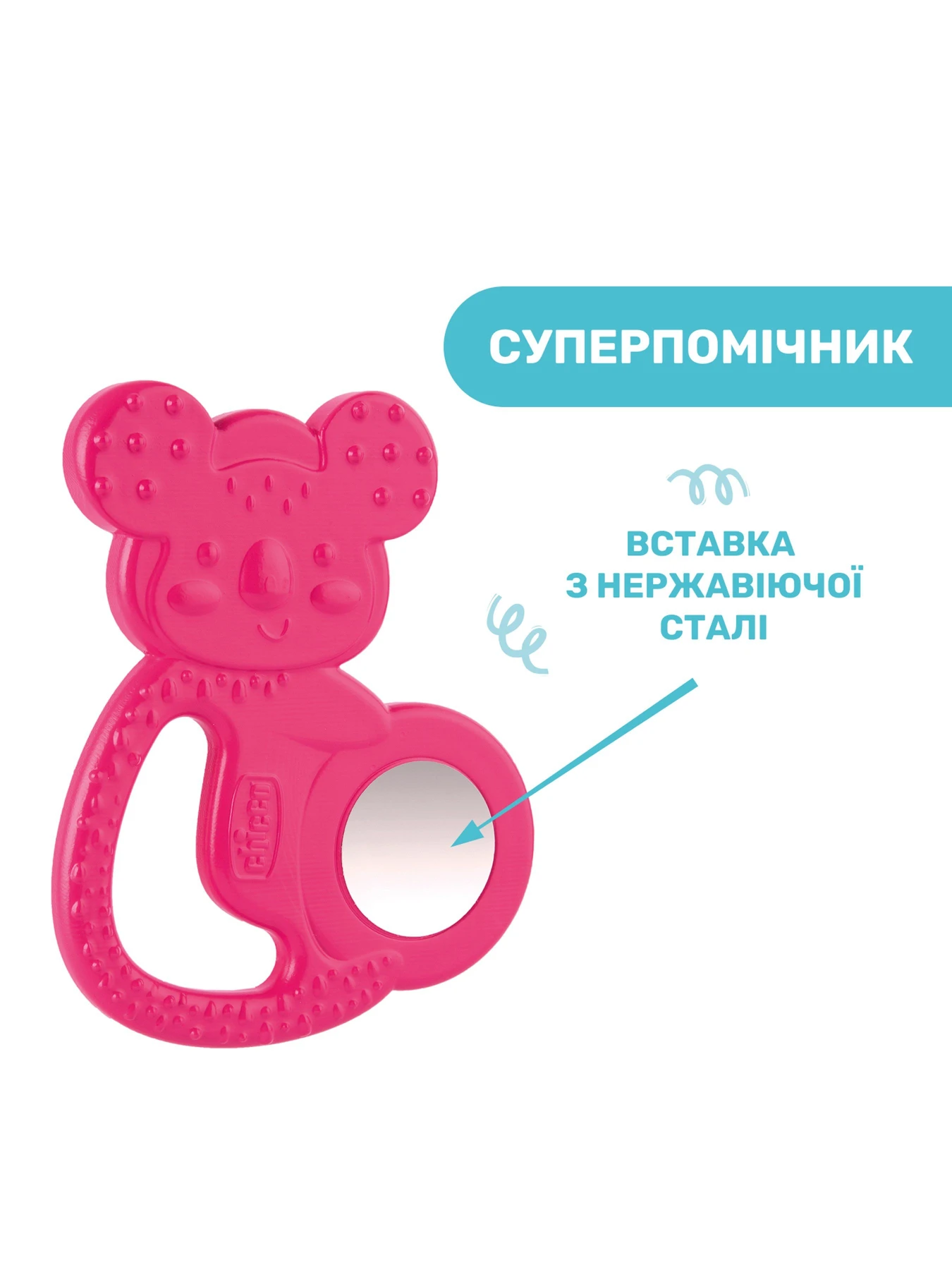 Игрушки для малышей Chicco модель 28150.10 Игрушки для малышей Chicco модель 28150.10 Фото