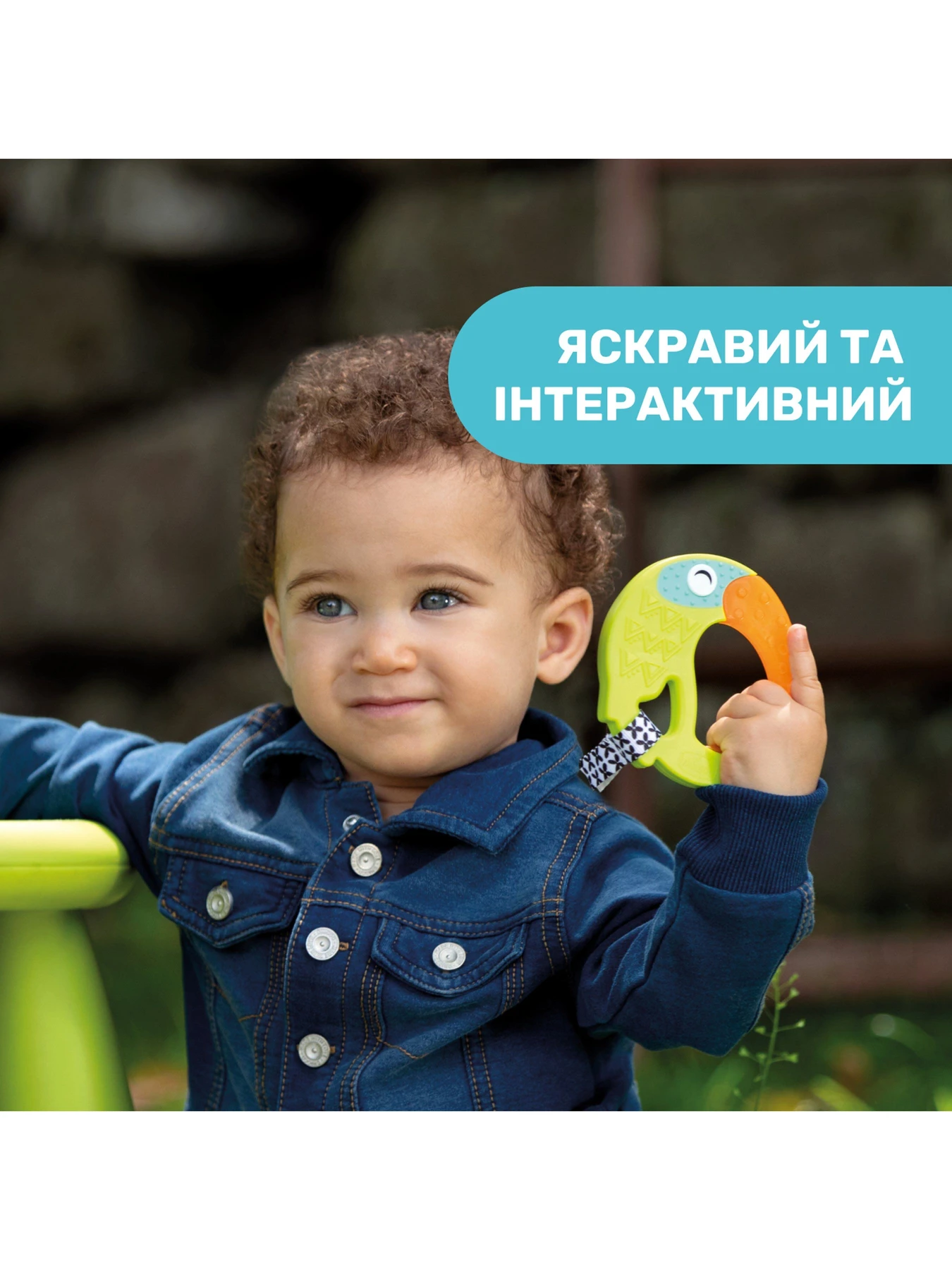 Игрушки для малышей Chicco модель 28160.30 Игрушки для малышей Chicco модель 28160.30 Фото