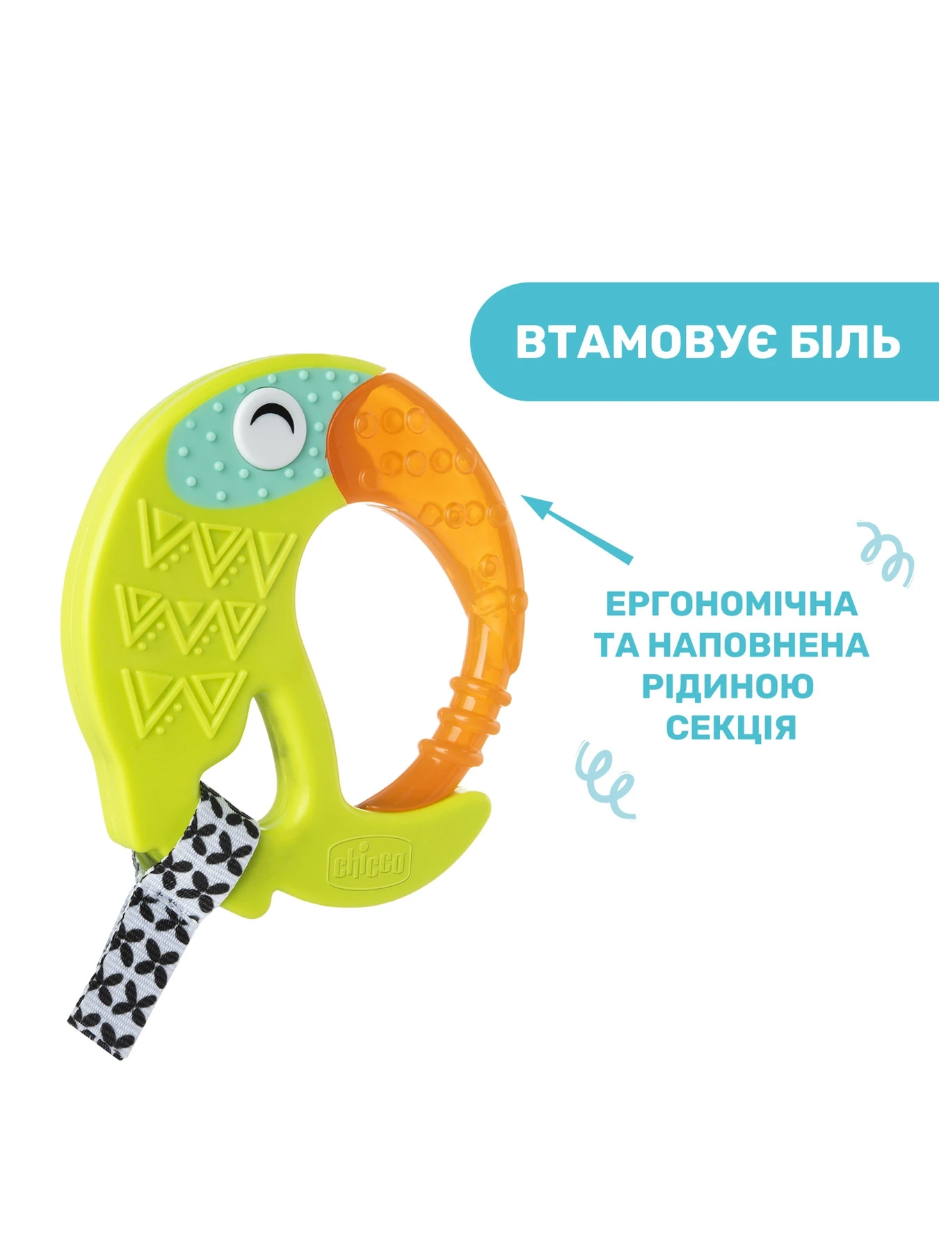 Игрушки для малышей Chicco модель 28160.30 Игрушки для малышей Chicco модель 28160.30 Фото