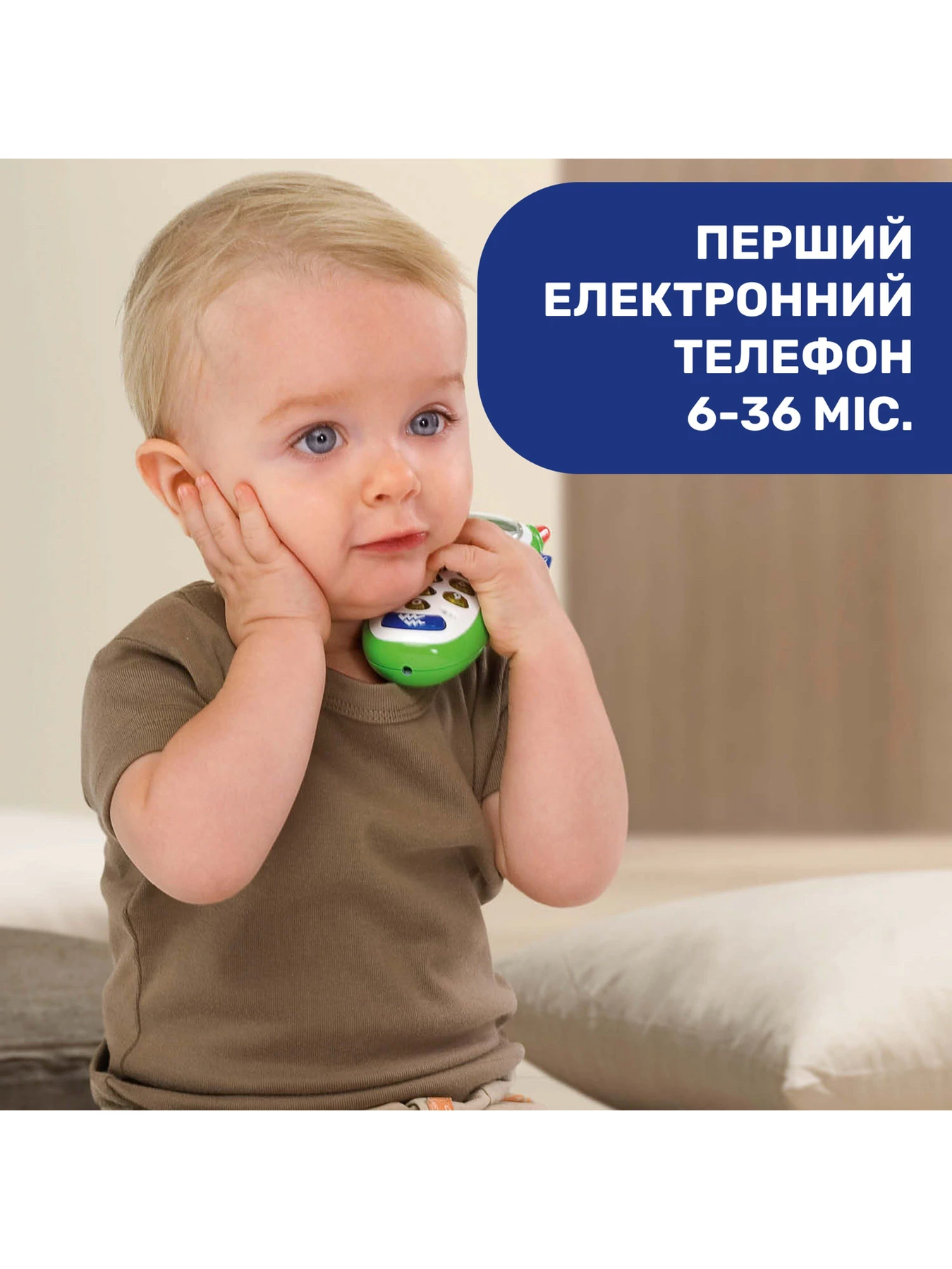 Игрушки для малышей Chicco модель 60067.00 Игрушки для малышей Chicco модель 60067.00 Фото