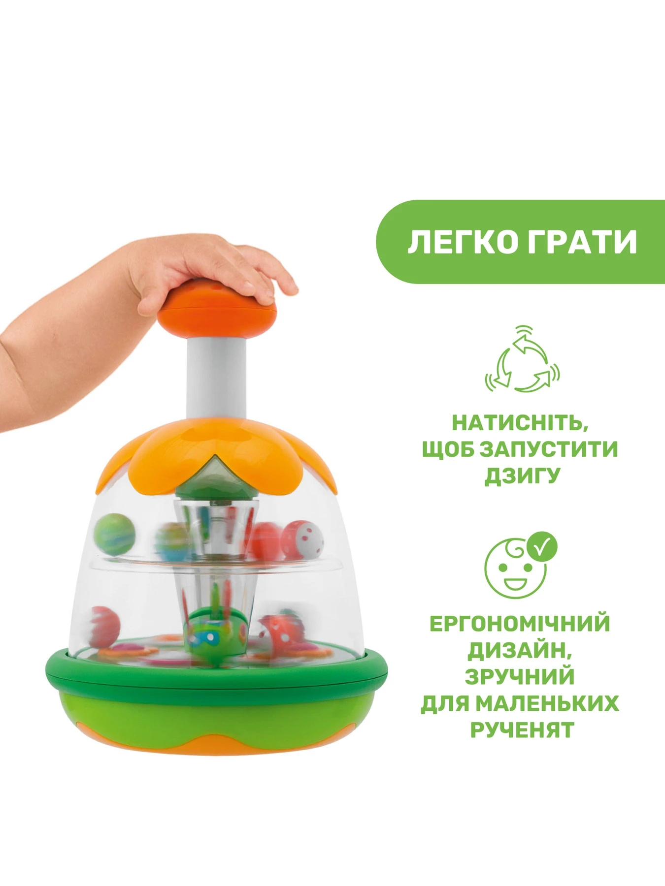 Игрушки для малышей Chicco модель 68899.20 Фото