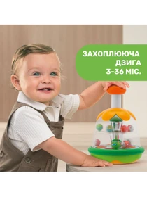 Игрушки для малышей Chicco модель 68899.20 Фото